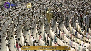 سورة التكاثر و العصر للشيخ بندر بليلة صلاة المغرب 19-7-1436  - HD1080
