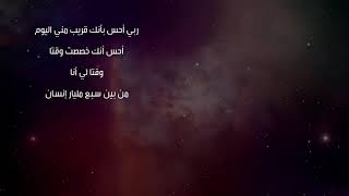 أغنية جاوبني - نوستيك كافر مغربي -