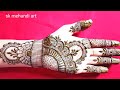 #very easy mehandi design for begginers #simple  party mehandi design #sk mehand iart