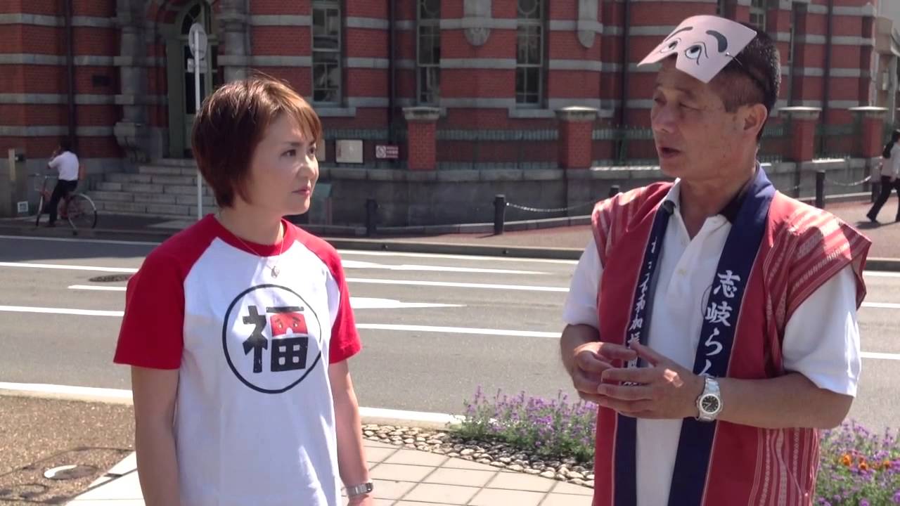 使うてみんしゃい博多弁 第7回 - YouTube