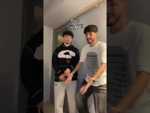 الكلوت اتسرق