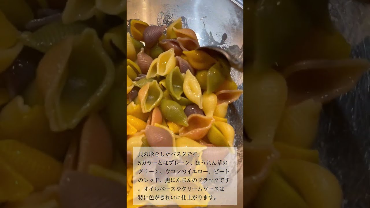 二つ星イタリアン元料理人のいちばん美味しいパスタの作り方