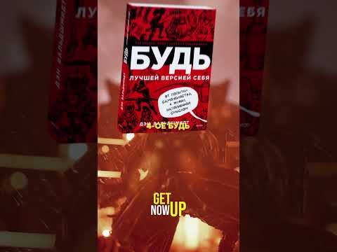 Эти 4 книги, заменят 4 года в ВУЗе #мотивация #саморазвитие #книги