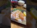 新米と食べるキンキの刺身#cooking #おうちごはん #魚 #晩酌