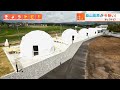 蒜山高原が今熱い！遊び心満載のグランピングホテルや、個性的な飲食店が登場！｜きょうトピ！（2022年5月9日放送）
