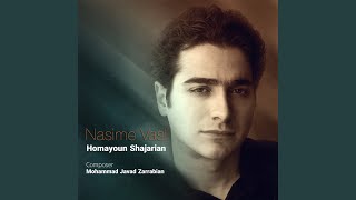 Video thumbnail of "Homayoun Shajarian - Tasnife Khaneye Soda"