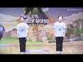 2023 고신 즐거운 노래 47집 12 예배 가운데 USB원본 2023 고신 즐거운 노래 47집 12 예배 가운데 USB원본