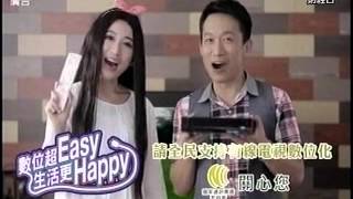 20151118 1400 葉俊敏 決戰金融家