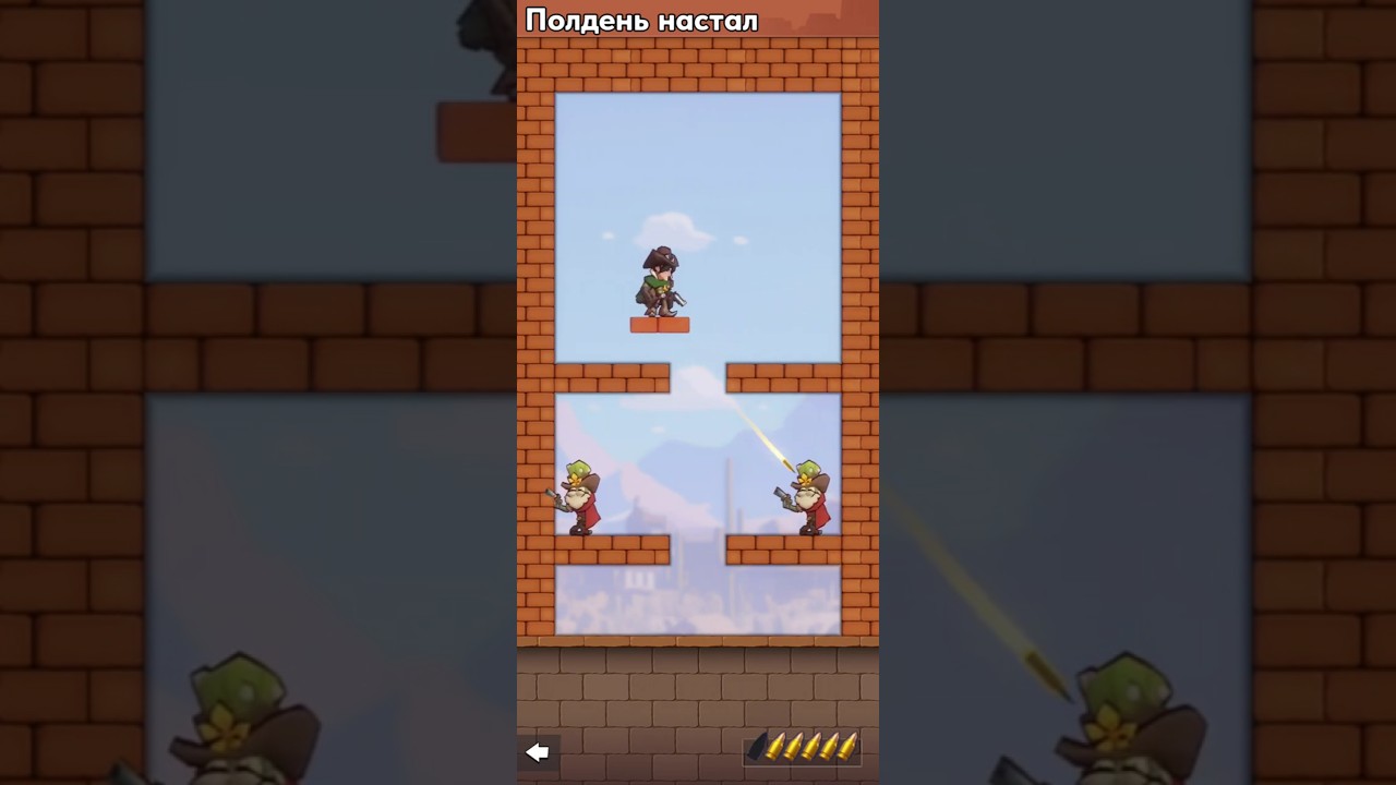 High Noon Stage 221–225, Last War game