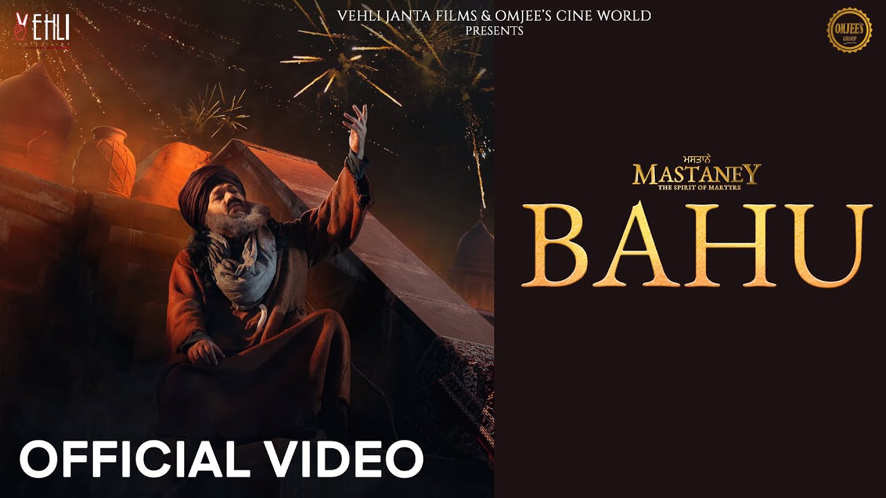 BAHU Official Video  Sai Zahoor   Tarsem Jassar  Simi Chahal  Gurpreet Ghuggi  MASTANEY