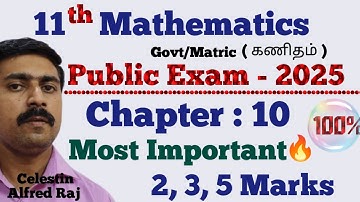 11 Mathematics|Most|Important|Golden|Questions|Pbms|Chapter 10|கணிதம்|Public Exam 2025|sky physics