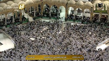 صلاة العشاء للشيخ د.خالد الغامدي - الأثنين 19 شعبان 1438 - تلاوة خاشعة من سورة الأعراف