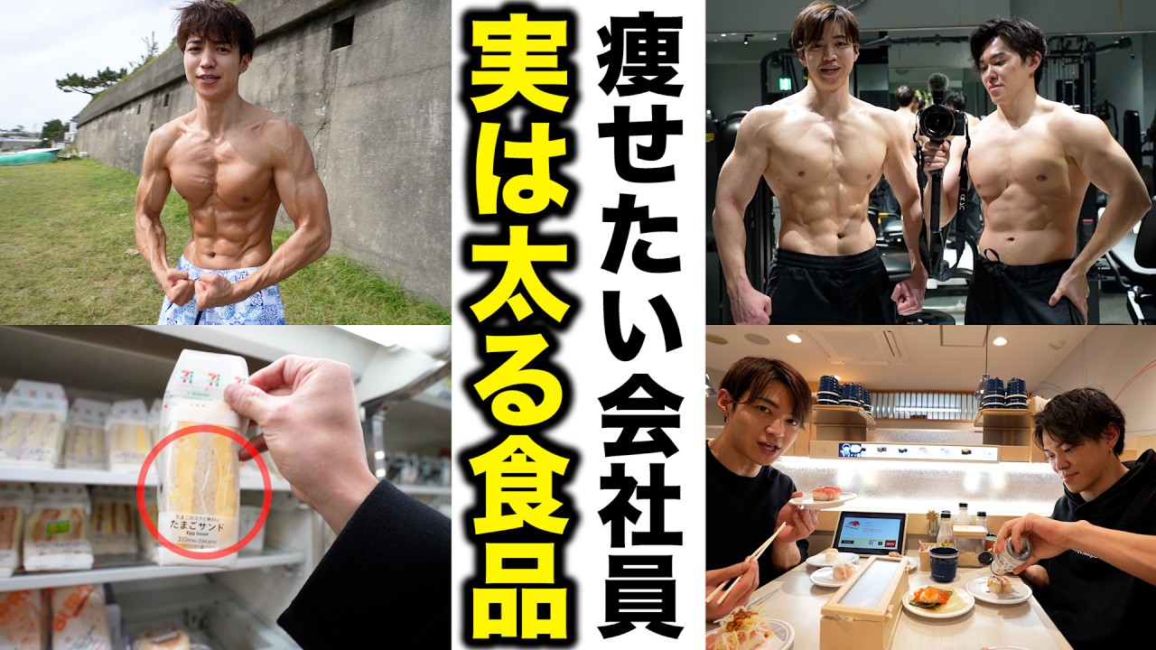 実はランチに◯◯食べる人は脂肪が増えます