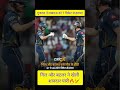 Gill &amp; Buttler ka तूफान 🔥GT ne LSG ko 7 विकेट से उड़ाया | IPL 2026 Highlights#ipl2026 #cricketshorts