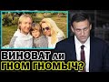 Плющенко и его семьи за поправки. Виталий Наливкин. Навальный