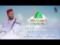 Best Menzuma Shaful Wara Best Menzuma Shaful Wara