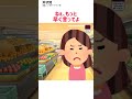 天才児#ニューポテトパーティー