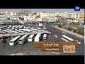 برنامج منا وفينا مجمع سفريات