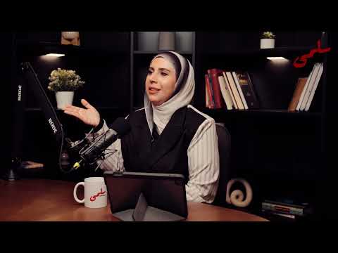 حياتك على الشاشة د عبدالرحمن ذاكر الهاشمي الجزء الثاني 