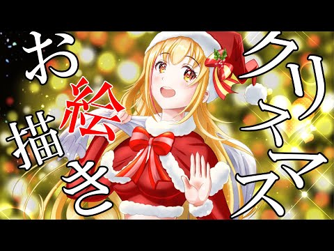 【#マジカルドロー】クリスマスツリーを完成させよう🎄🌟🌟