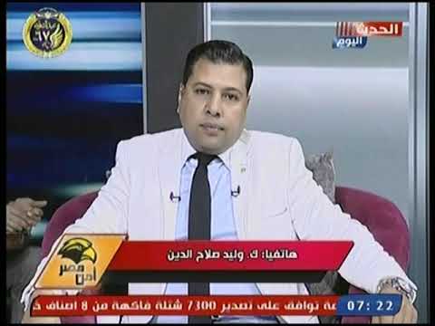 ك وليد صلاح الدين يوجه رسالة تهنئة لرجال الشرطة المصرية في عيدهم