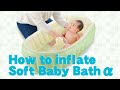 Soft Baby Bath α