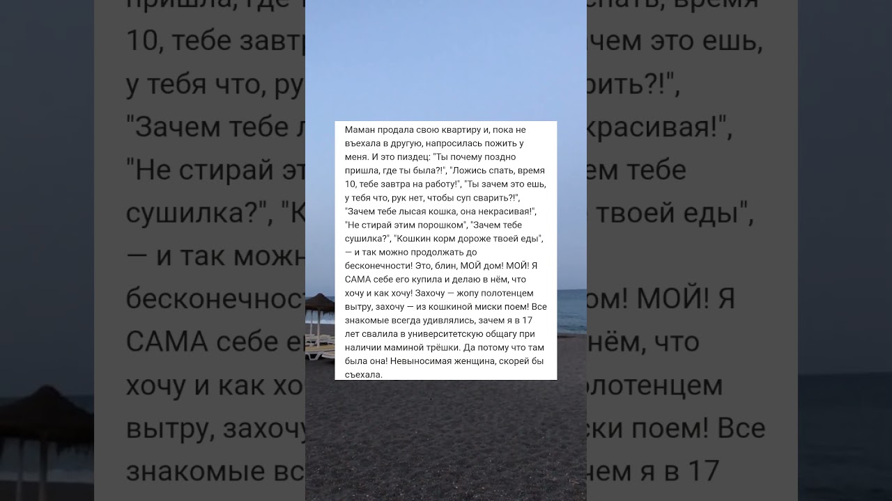 что думаете? 🤔 часть 1490