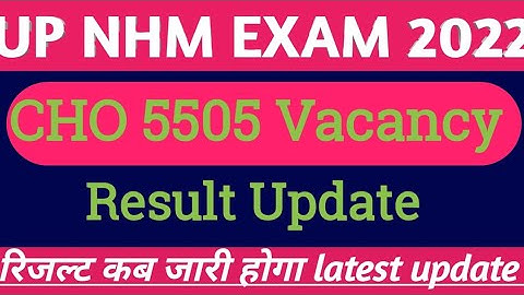 up nhm cho result 2022 date | up cho 5505 result latest update today