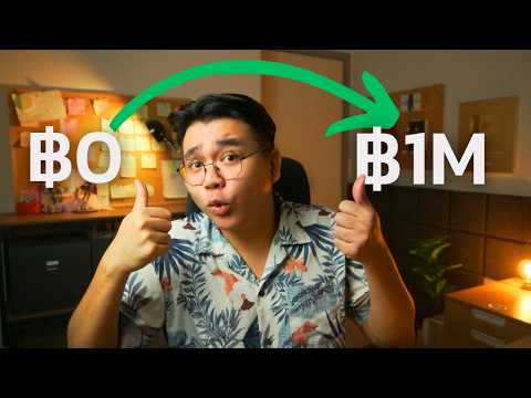 วิธีลงทุนสำหรับมือใหม่ ในปี 2025 (ดูจบคลิปเริ่มได้เลย!)