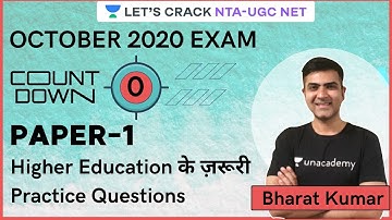 Higher Education Practice Questions | Target NTA-UGC NET Paper 1 for 2020/2021 | Bharat Kumar