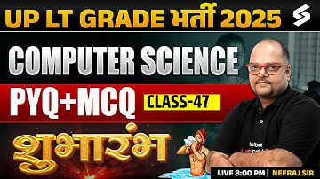 UP LT Grade Computer Teacher Classes 2025 | LT Grade Computer Previous Year Questions By Neeraj Sir