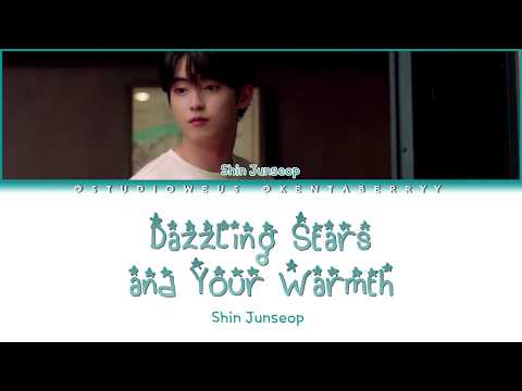 SHIN JUNSEOP (MYTEEN) - DAZZLING STARS AND YOUR WARMTH [HAN/ROM/ENG LYRICS]