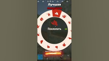 Лучшая Ловушка в Раст Rust @MirageRust - играй у лучших #rust #раст #rustshorts #raid