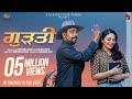Gudti Laung Laachi 2 Amberdeep Singh Ammy Virk Neeru Bajwa Releasing 19 August 2022 Gudti Laung Laachi 2 Amberdeep Singh Ammy Virk Neeru Bajwa Releasing 19 August 2022