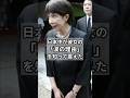 今、日本中が彼女の「涙の理由」を知って震えた靖国参拝を叩かれても貫き通す高市早苗さんの「英霊との約束」が感動的すぎる