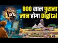 India’s 800-Year Secret Finally Goes Digital | Gyan Yagya Mandap Explained | By Dr. Ajay