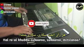 Download Lagu INSTRUMEN SUKARO MTS AL FATAH MP3