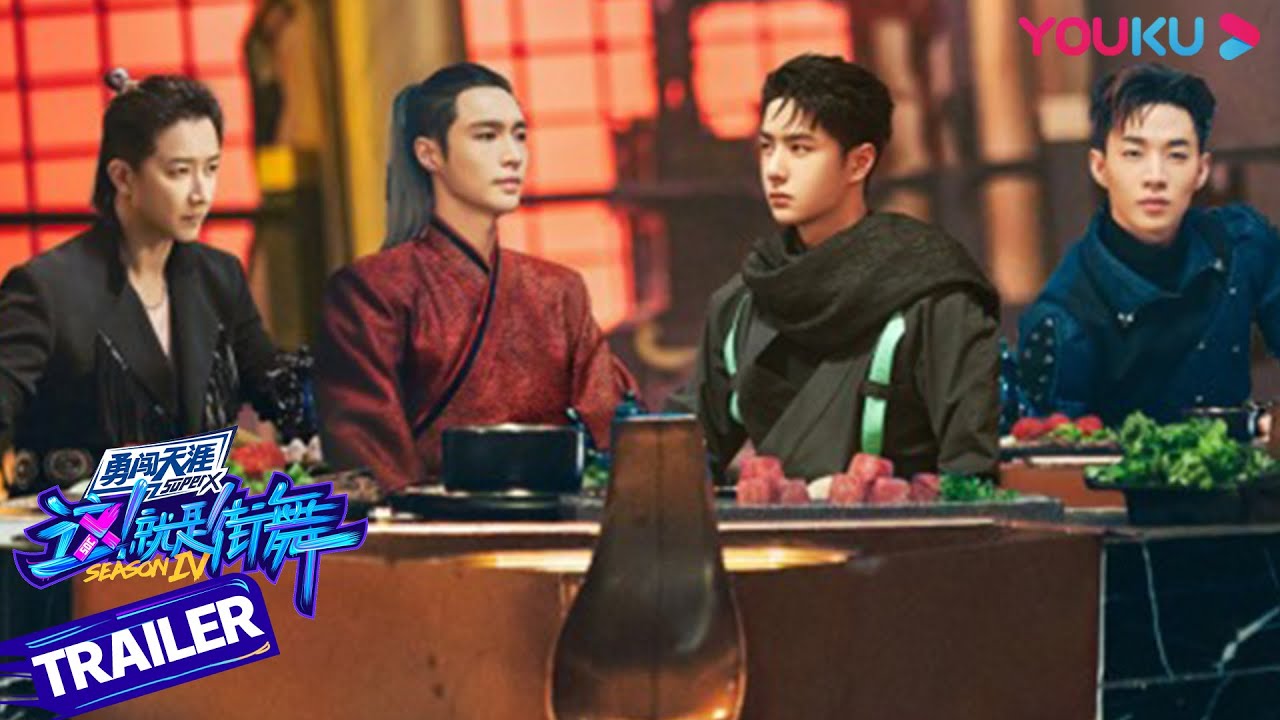 MULTISUB】《街舞4》微电影《讨教》：“舞”林烽烟起四位队长竟被下战书