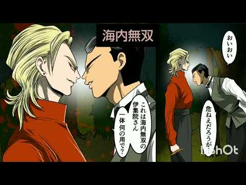 和中の兄貴による四文字熟語vol1 #ヒューマンバグ大学  #和中の兄貴　#四文字熟語