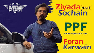 "The Invisible Armor: Paint Protection Film Application Explained"  | Tucson | MRM Car Detailing