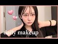 毎日メイクを紹介します🌼 【愛用コスメ】【すっぴんから完成まで】【毎日メイク】