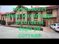 Янги махаллада 6 сотокли уй жой сотувда#myhouseuz1