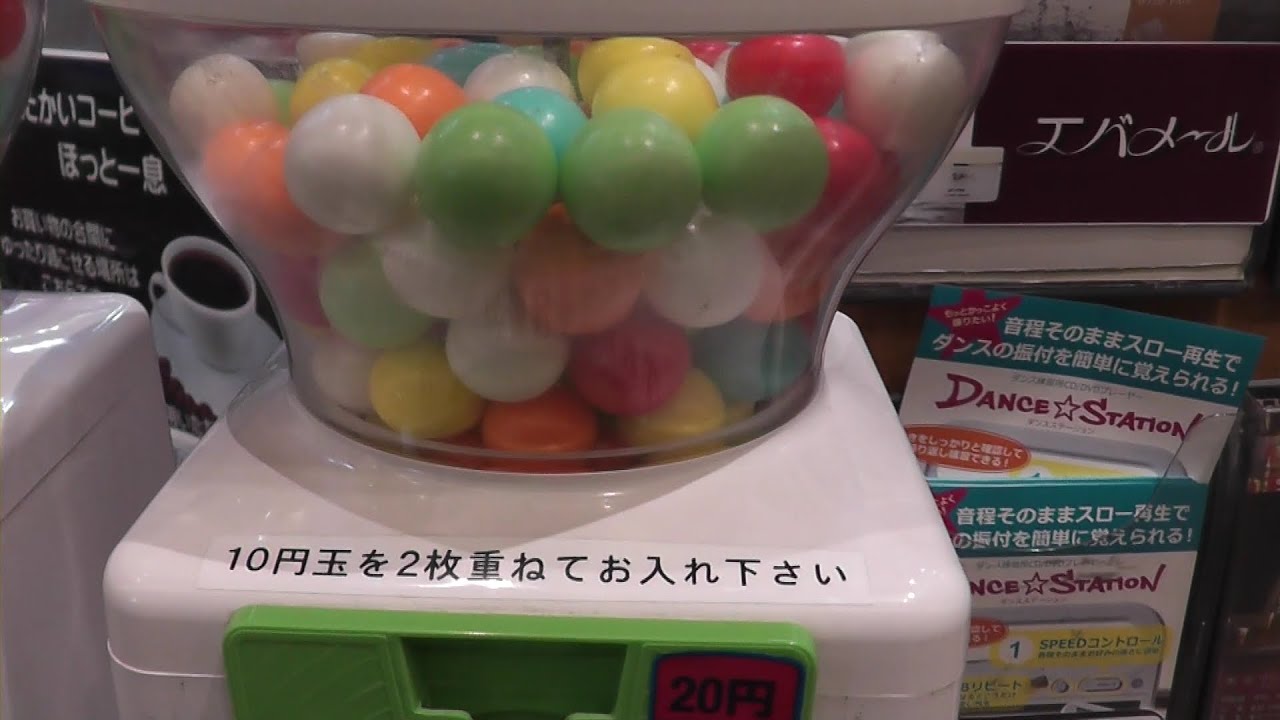 20 yen Gumball Machine - YouTube