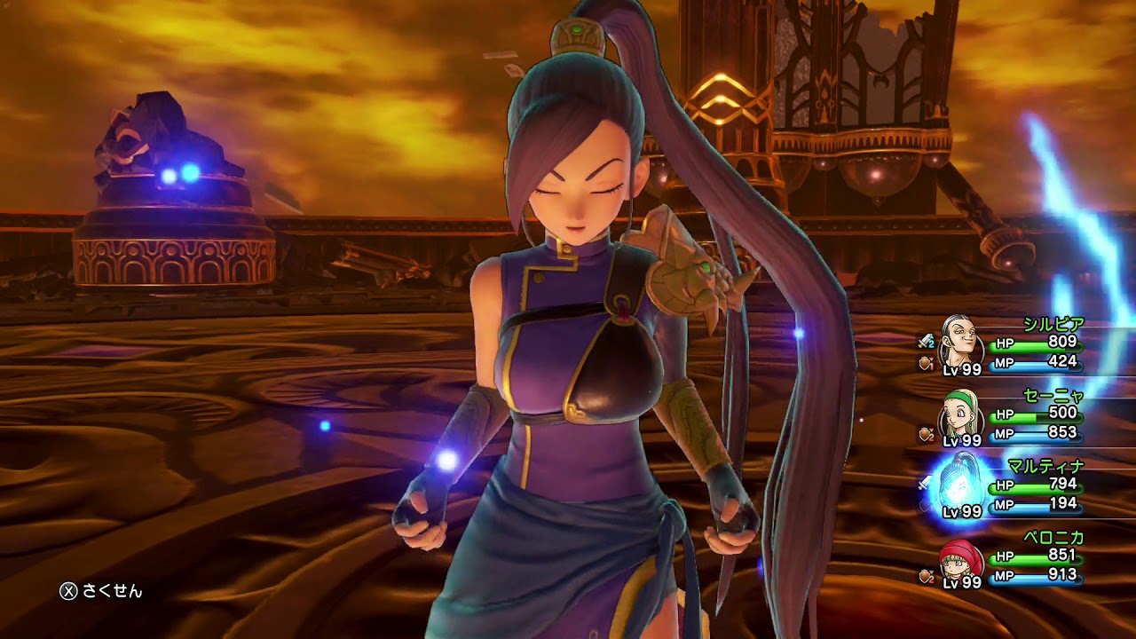 【ドラゴンクエスト11S DQ11S】 失われし時の災厄と怨念に乙女のみで挑む「バッチリがんばれ」