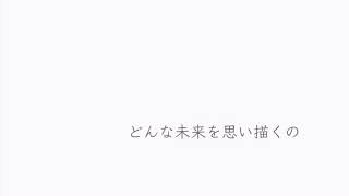 せめてこの夜だけは