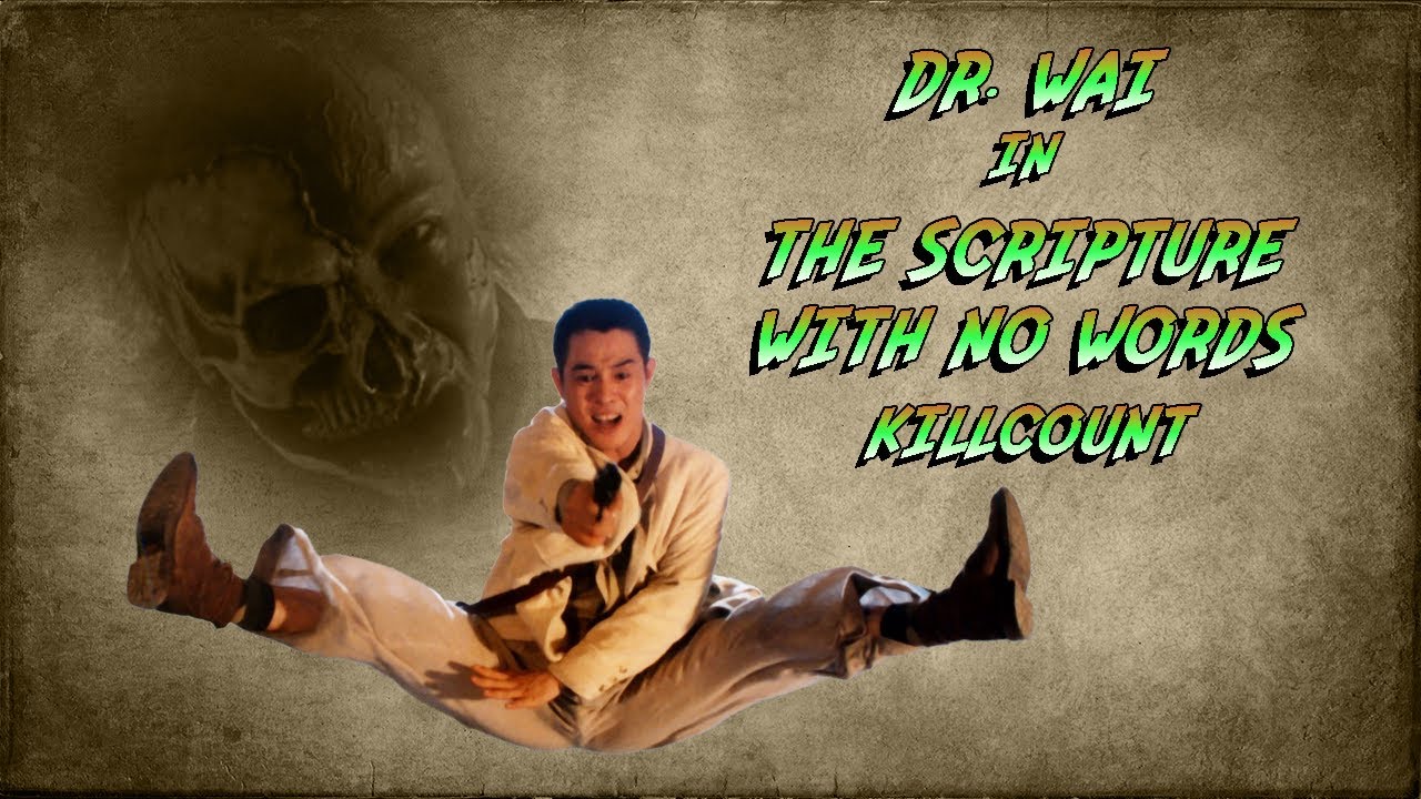 Dr. Wai in the Scripture with No Words (1996) Jet
