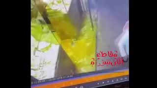 سطو مسلح على محل ذهب😱 screenshot 5