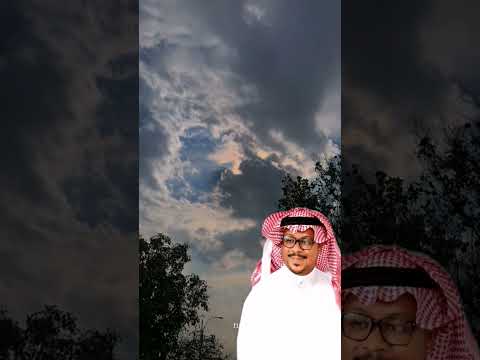 مشجع مسفر ياحمام