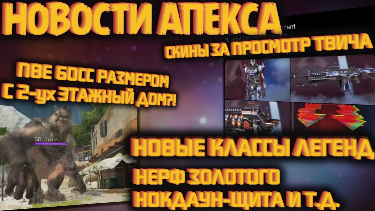 Авто дропсы твич