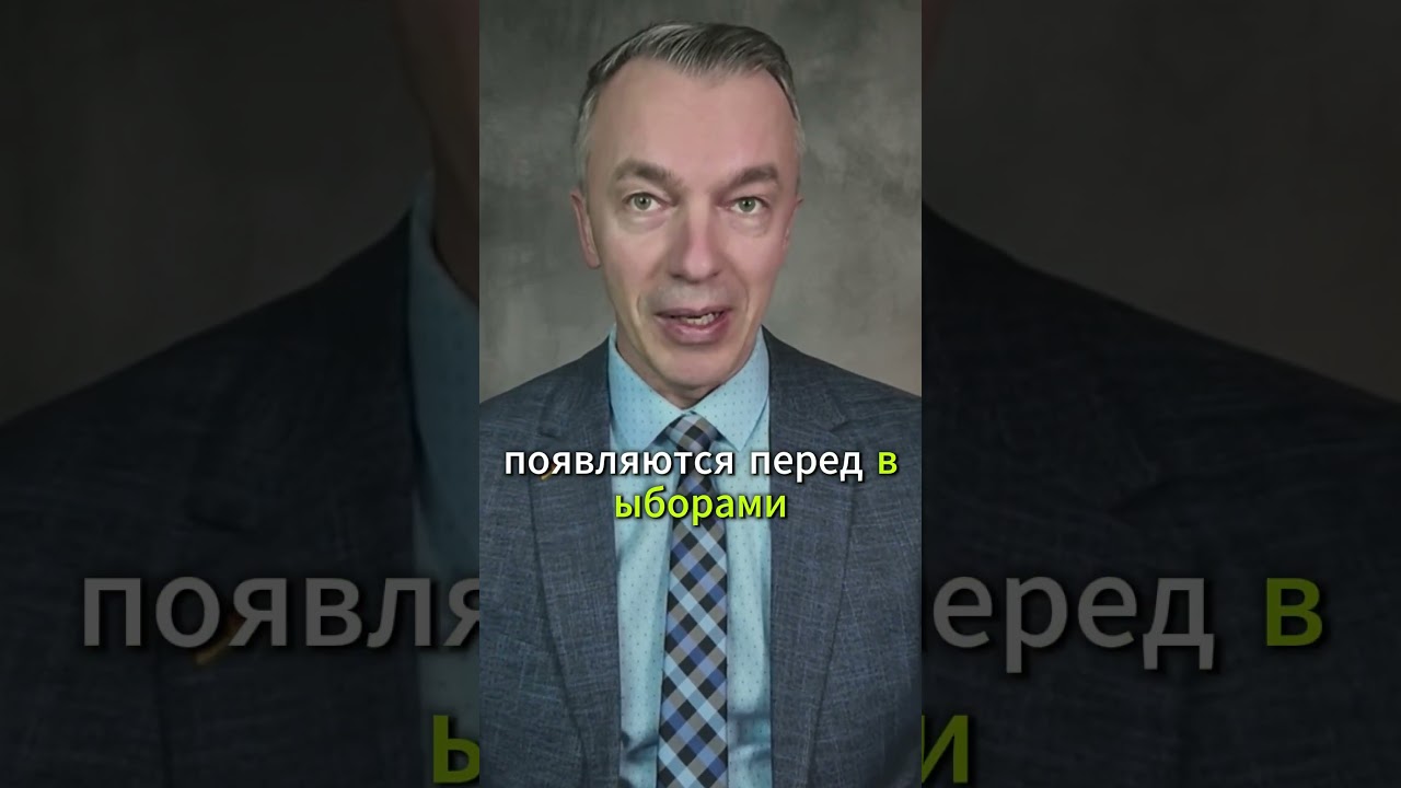 Обязательная отработка социального пособия — реформа или предвыборный ход?